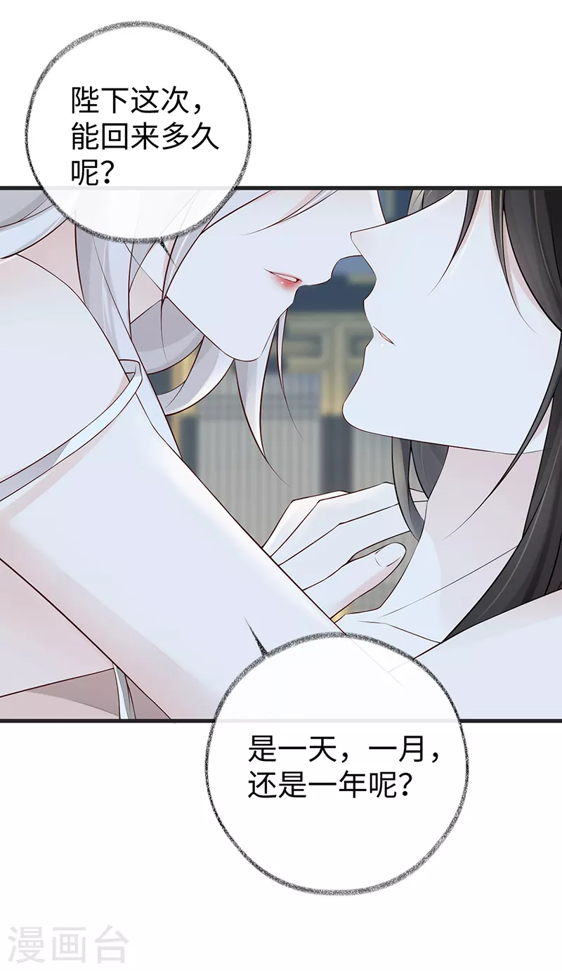 第56话 欢愉18
