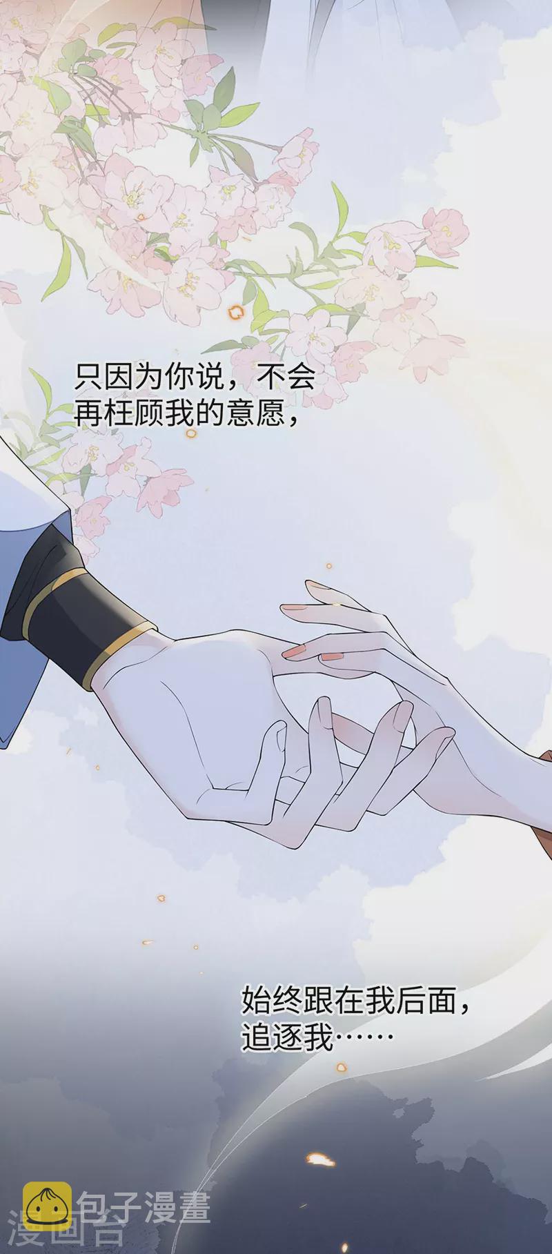 第165话 孰能无情15