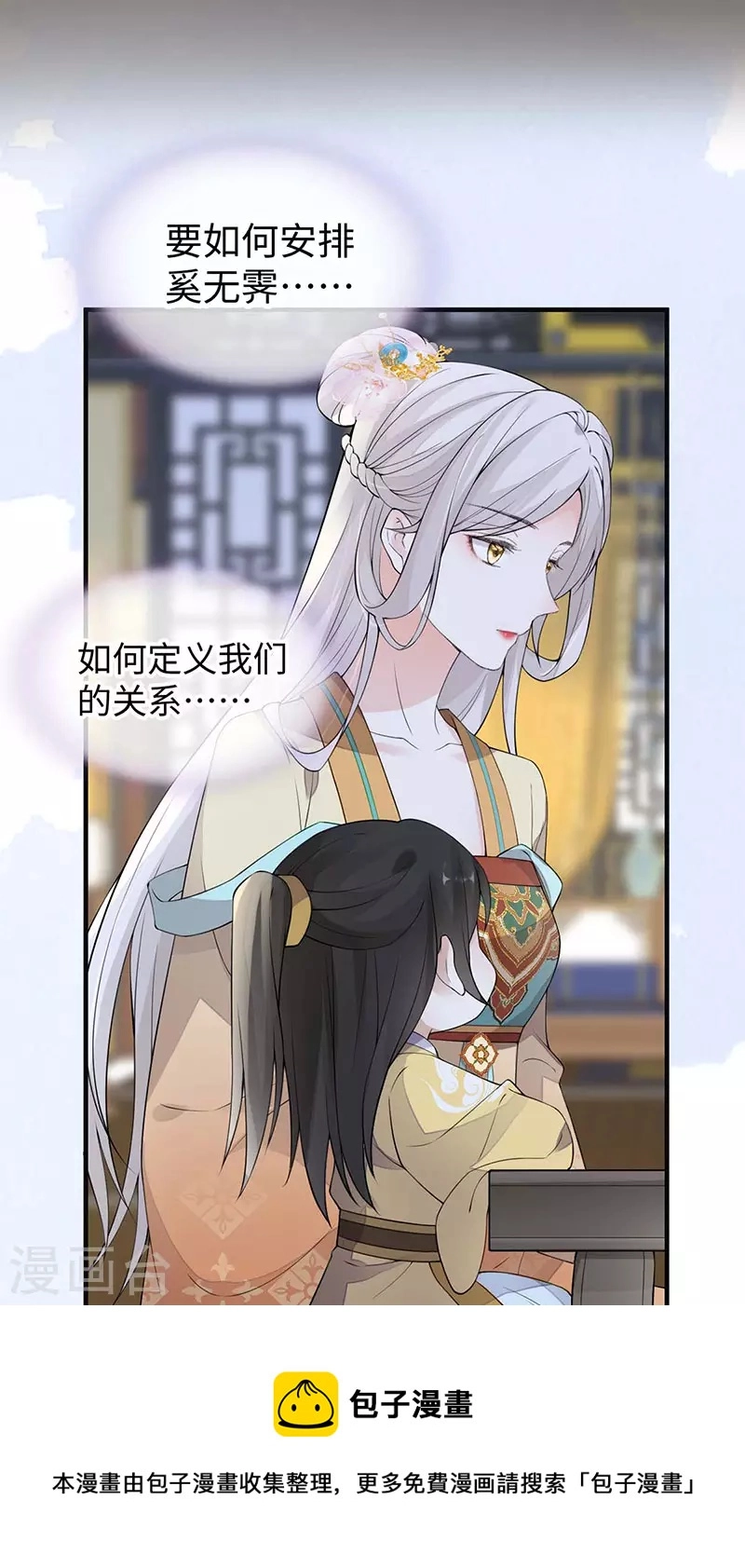 第158话 视他若父8