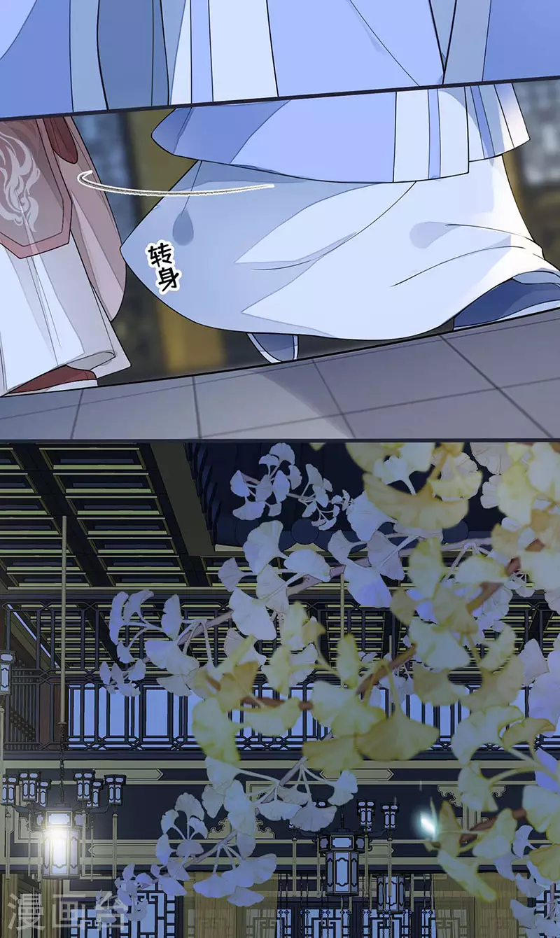 第136话 拿下帝师之位？18