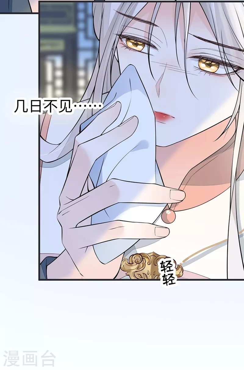 第144话 豪赌29