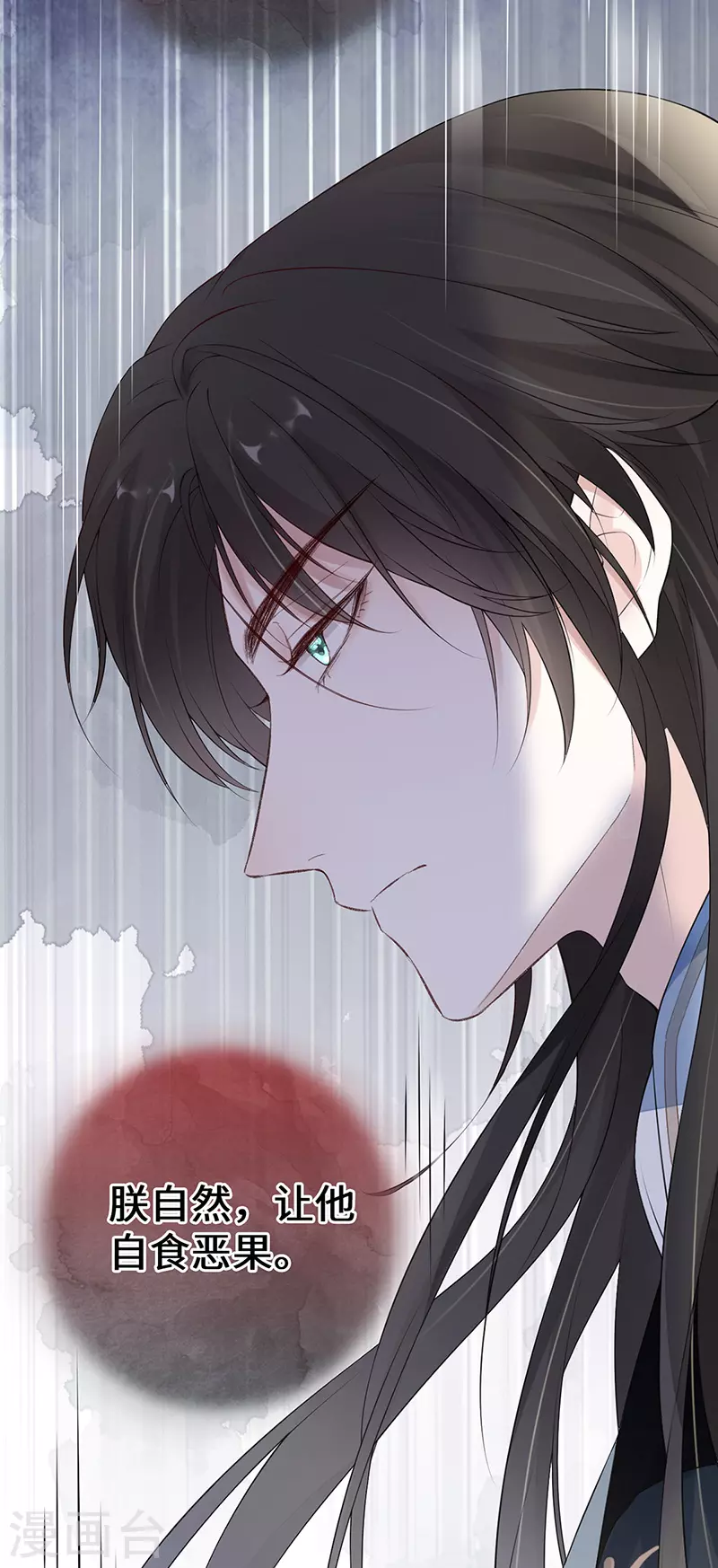 第79话 不胜酒力32