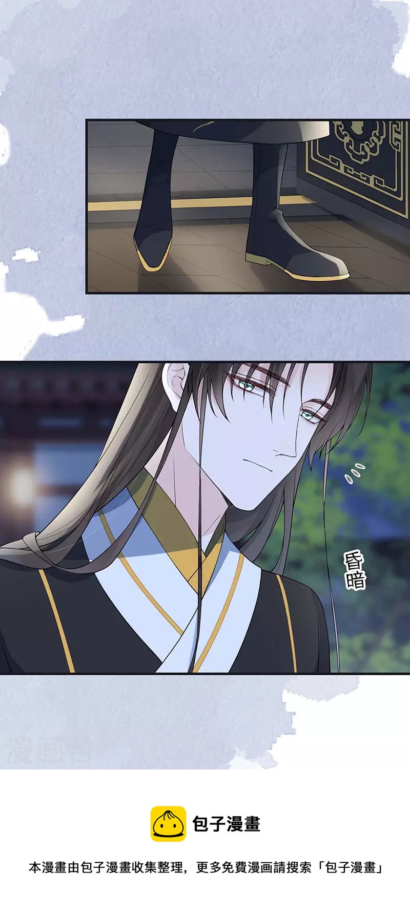 第159话 争执24