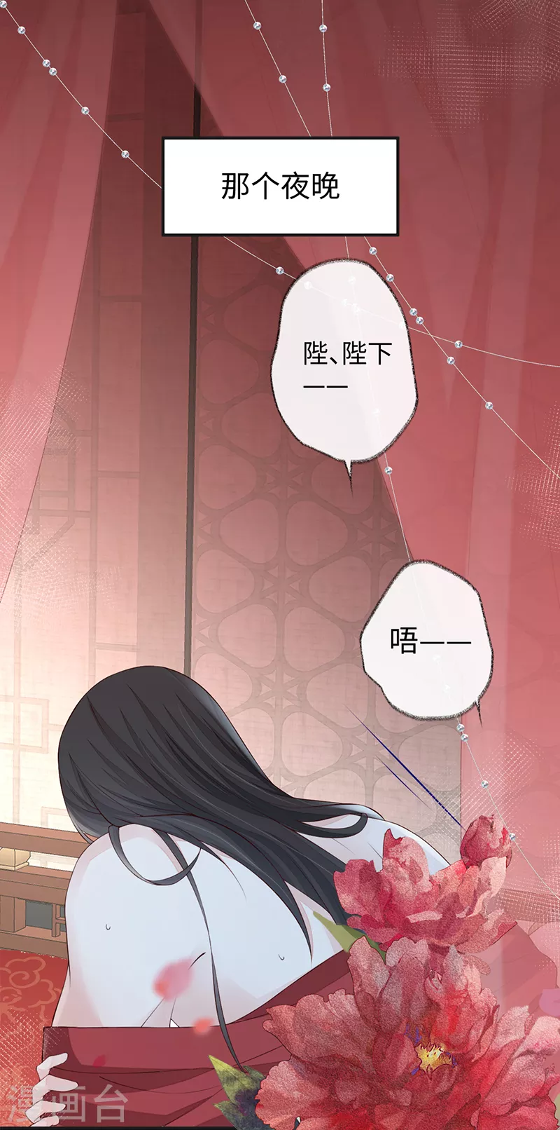 第40话 朕满足你了20