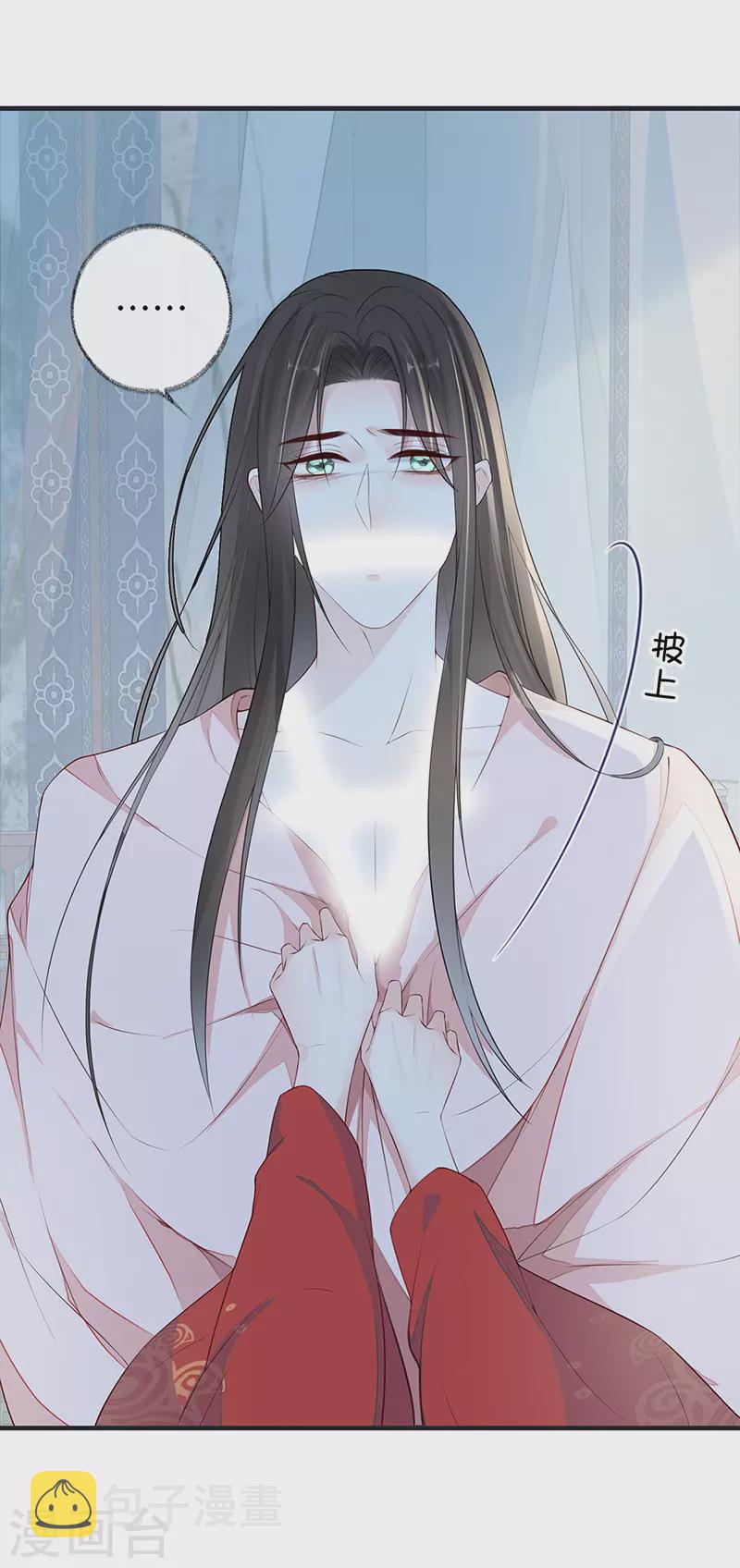 第32话 惩罚14
