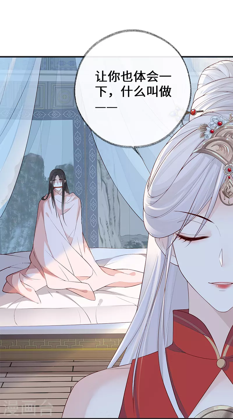 第32话 惩罚17