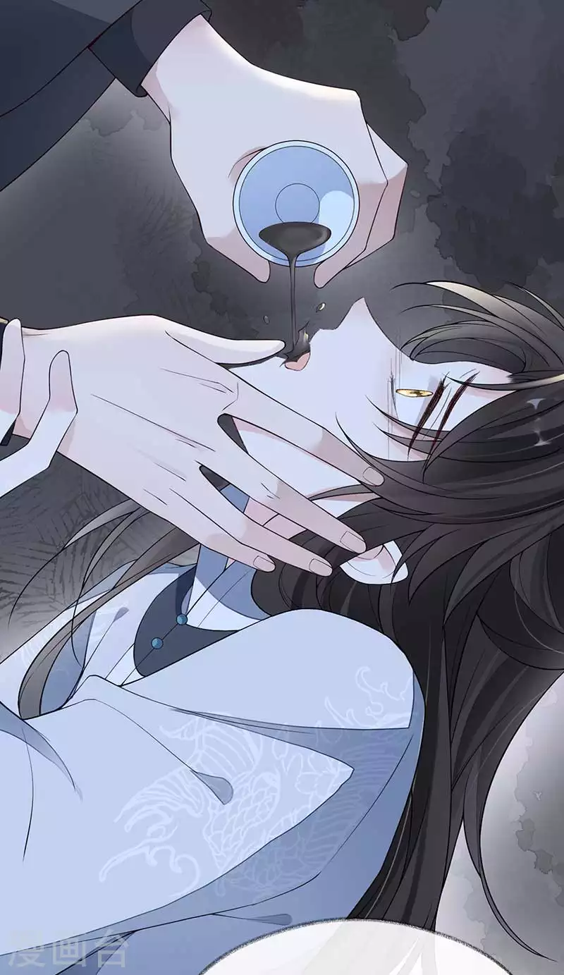 第119话 他之苦3