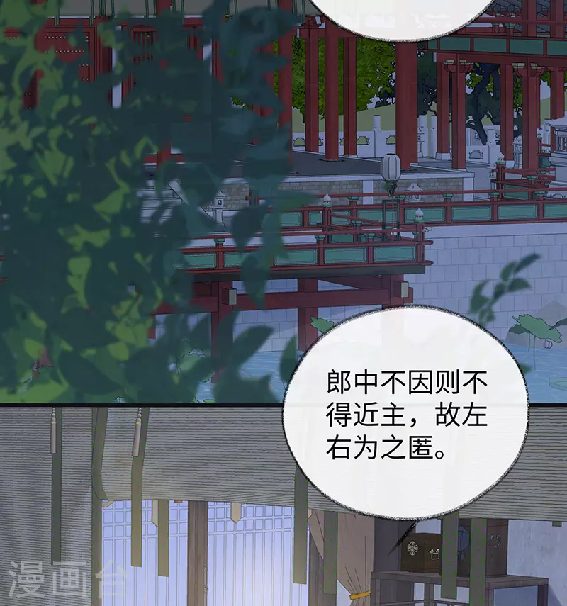 第93话 哄睡21