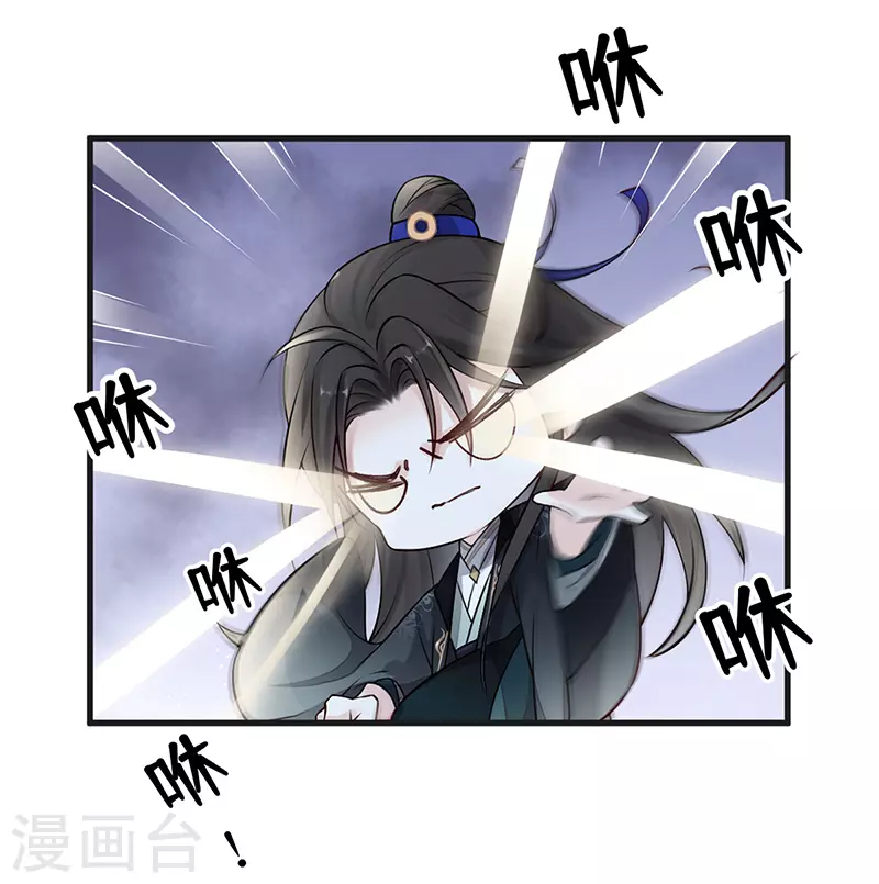 第60话 十全大补汤？36