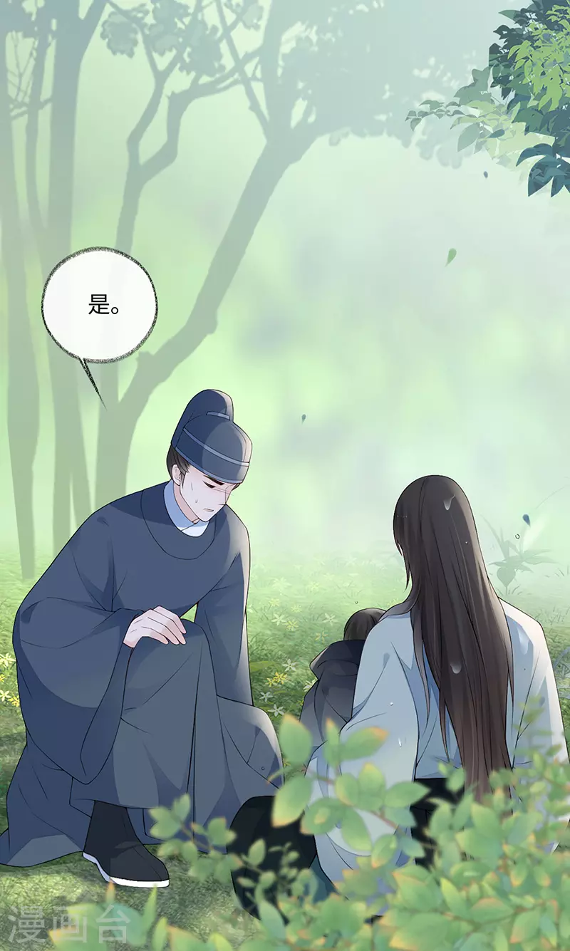 第81话 一家三口~13