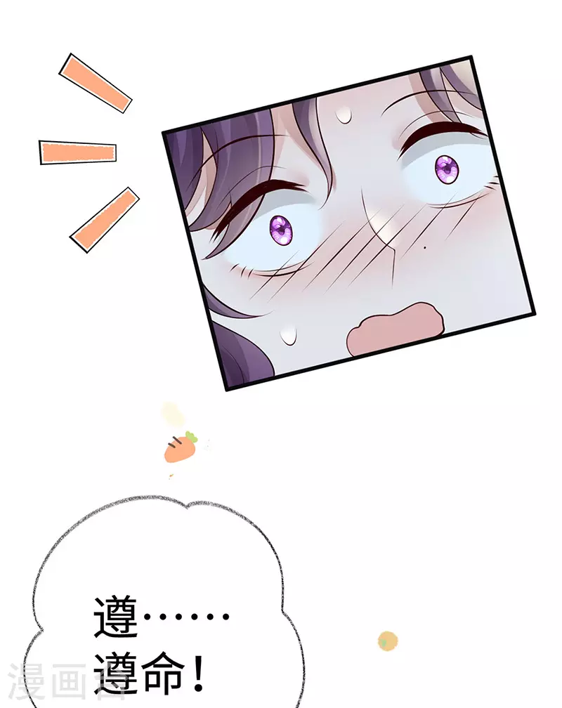 第72话 情深至极？8