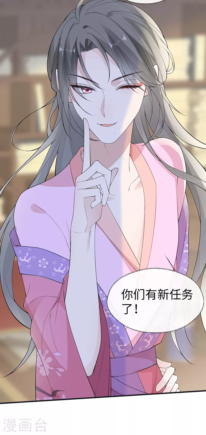 番外1陛下总在为难我29