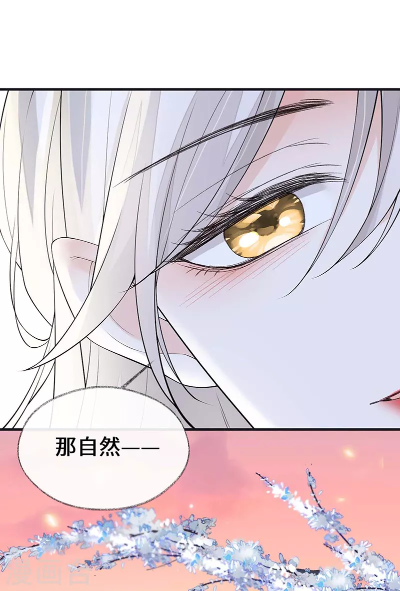 第180话结局40