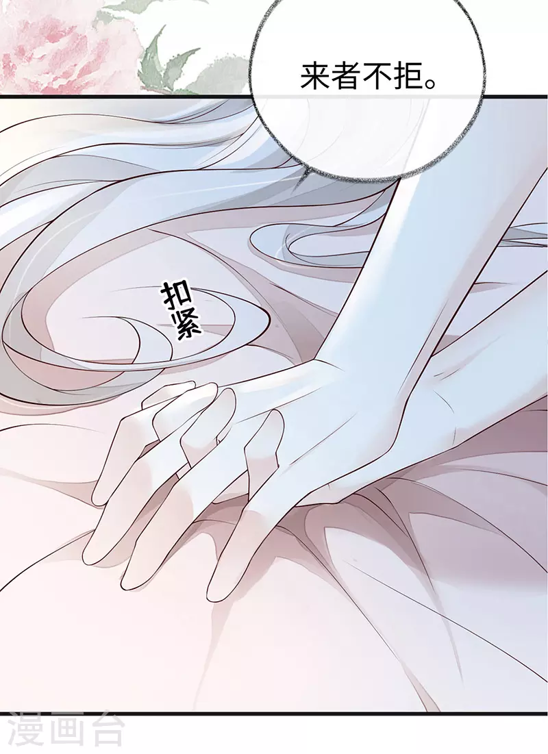 第65话 进来吧19