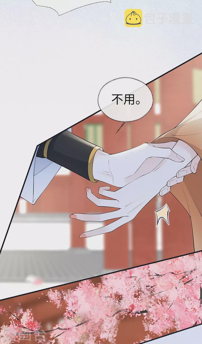 第171话和好啦21