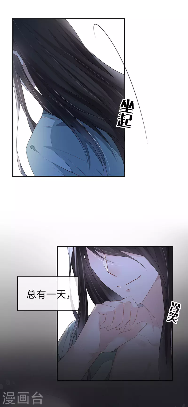 第14话 儿子教争宠11