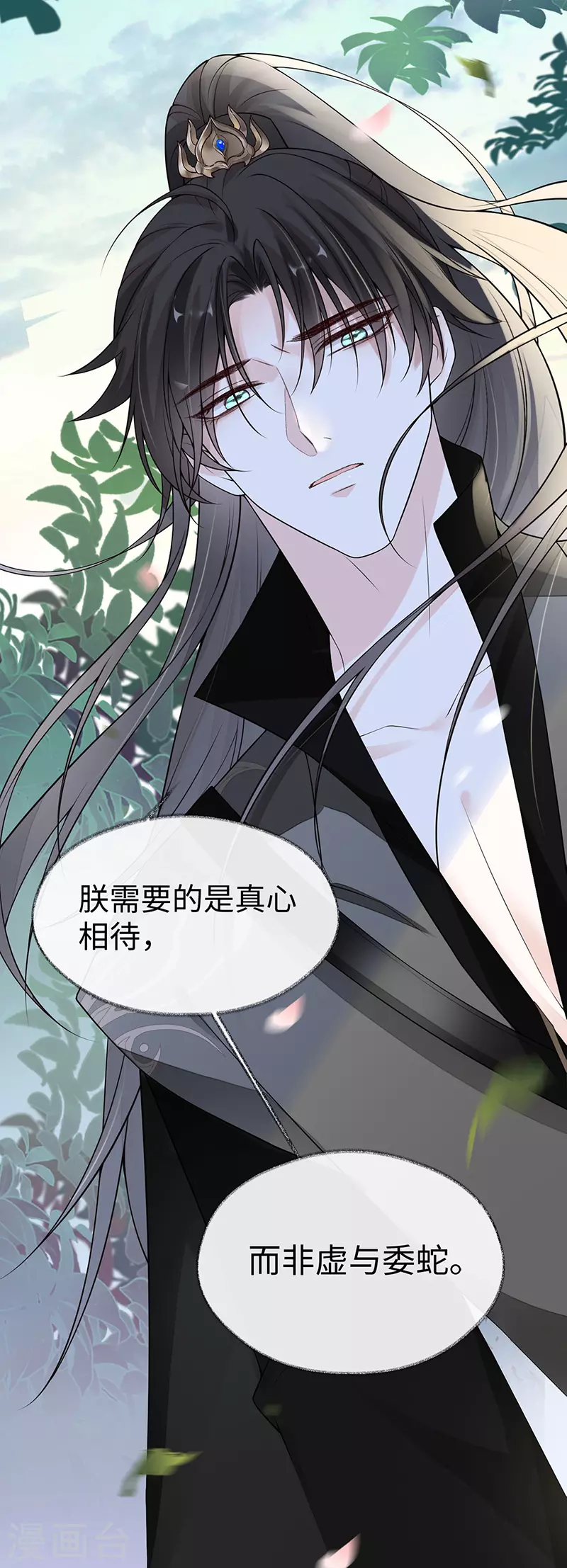 第105话 一场笑话18