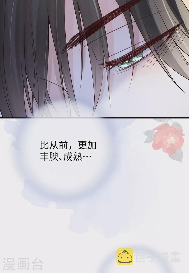 第87话 “羞羞的事”15