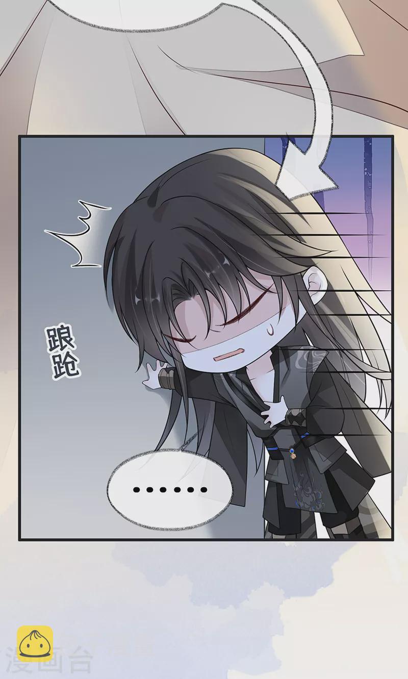 第111话 心软7