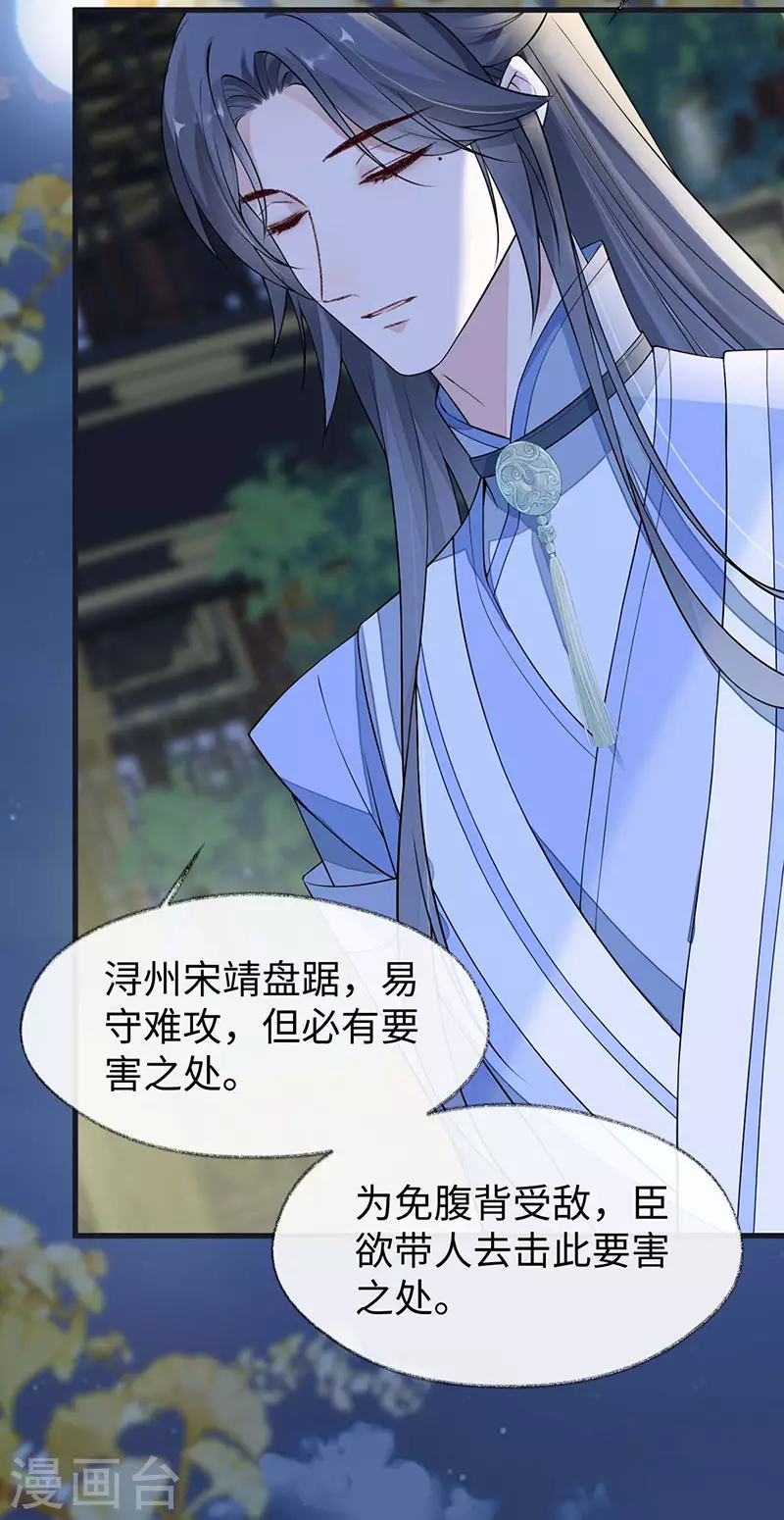 第135话 告别22