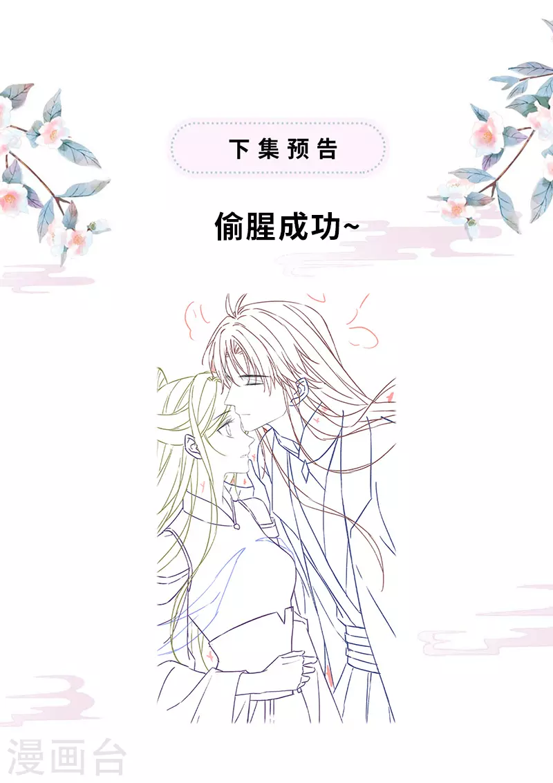 第144话 豪赌40