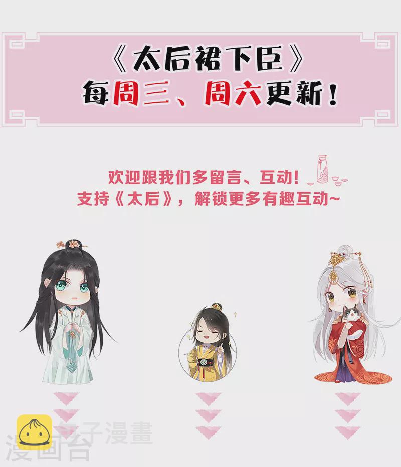 第24话 为我驯服31