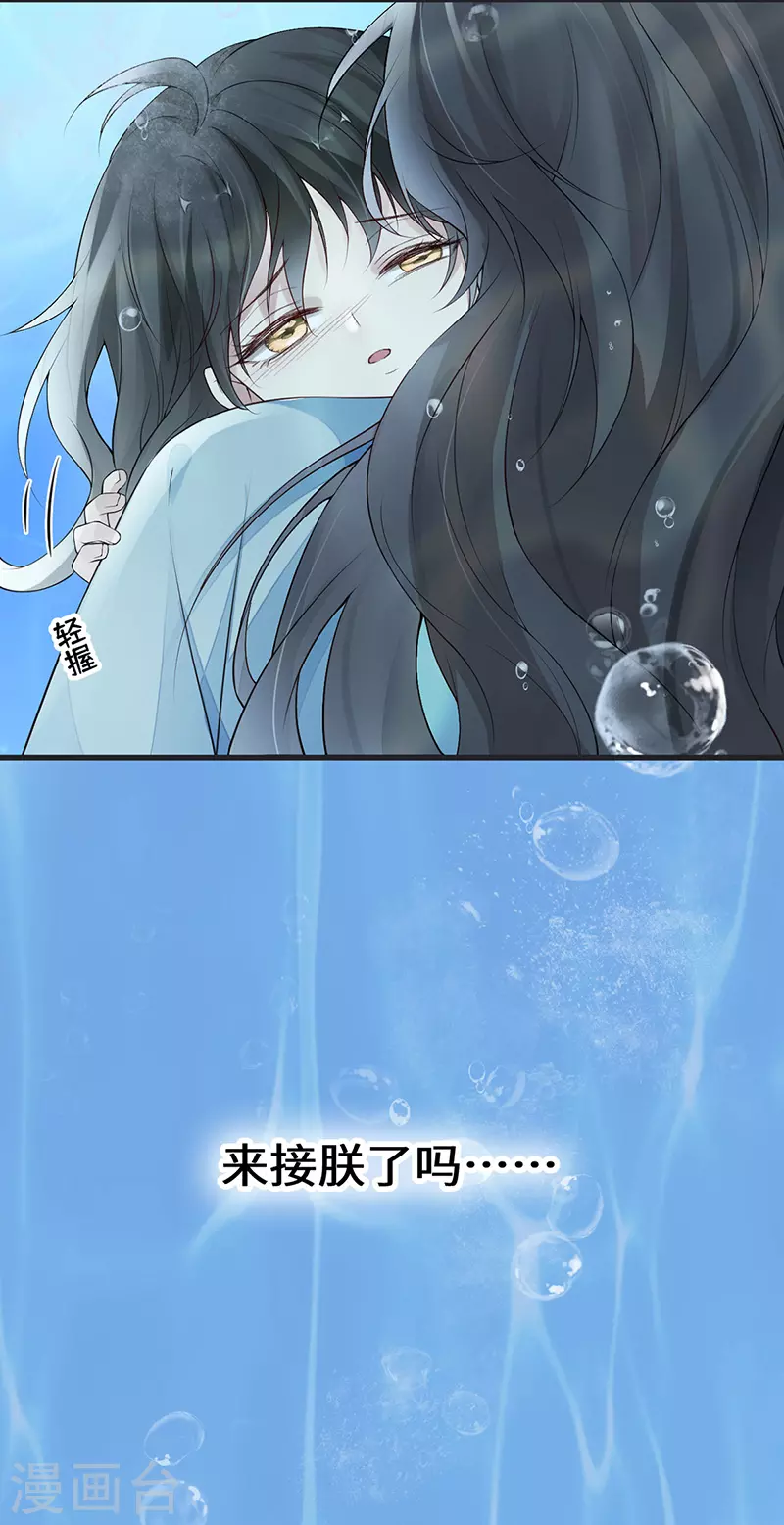 第80话 是父皇吗？42