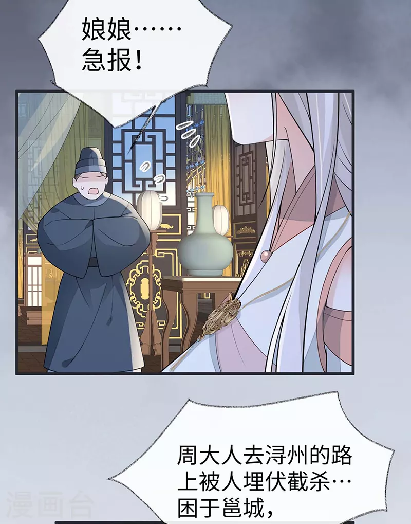 第144话 豪赌8