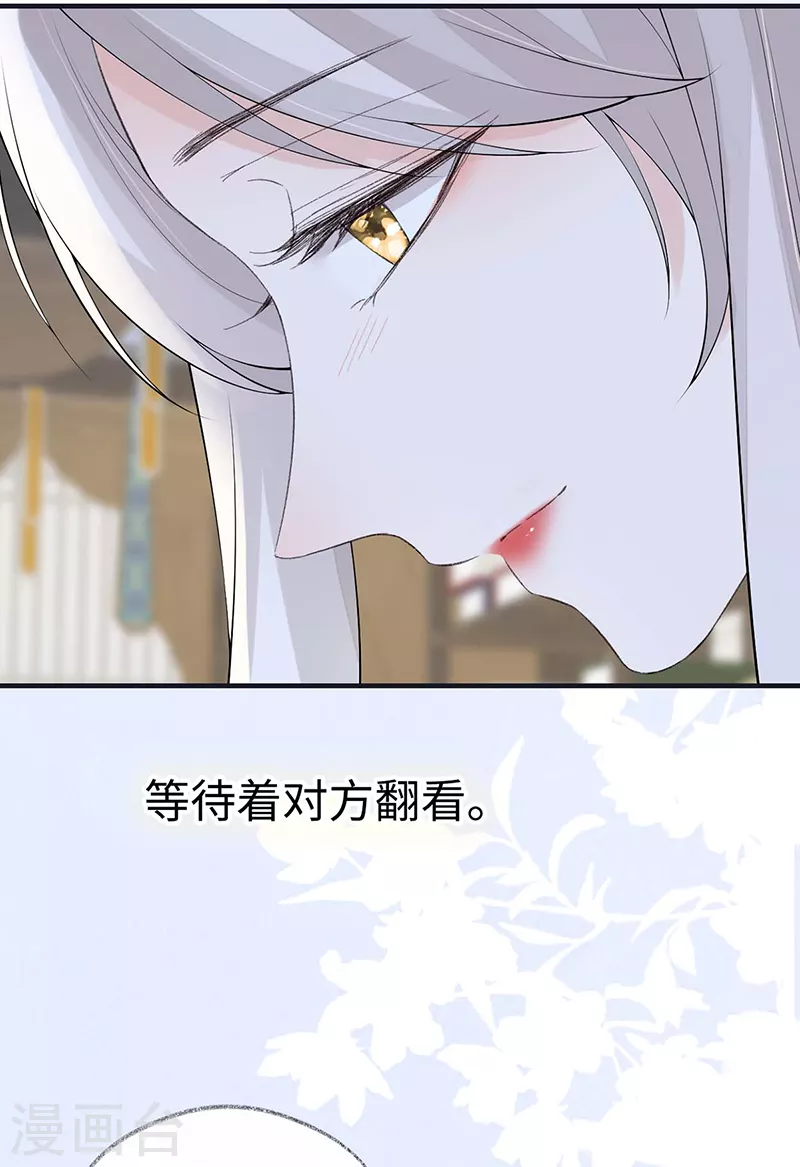 番外4云中谁寄锦书来38