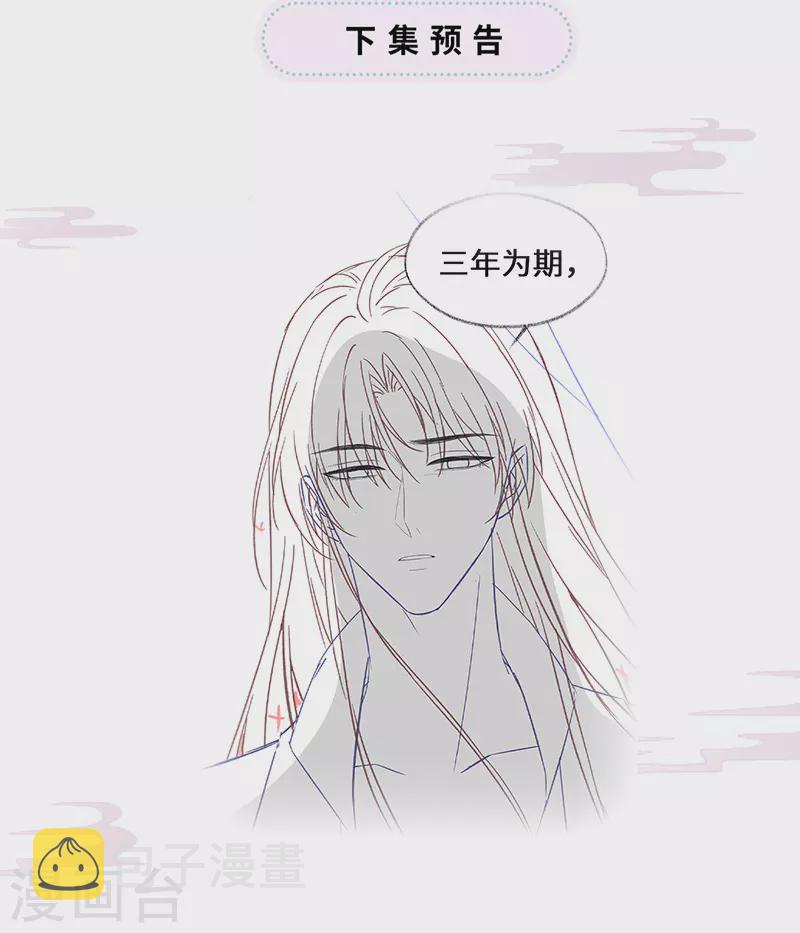 第125话 朕的诚意43
