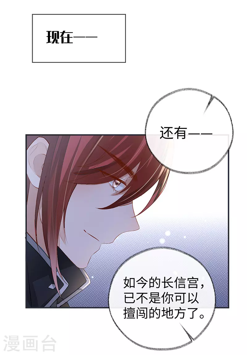 第5话 脱吧11