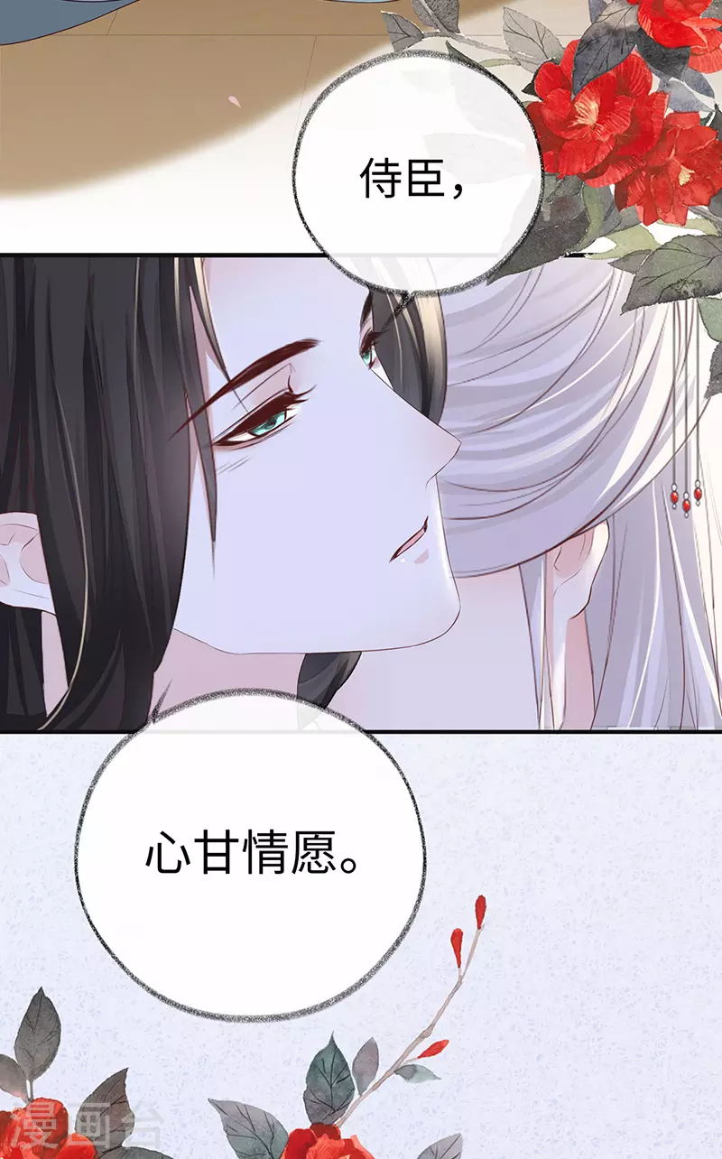 第23话 再无退路26