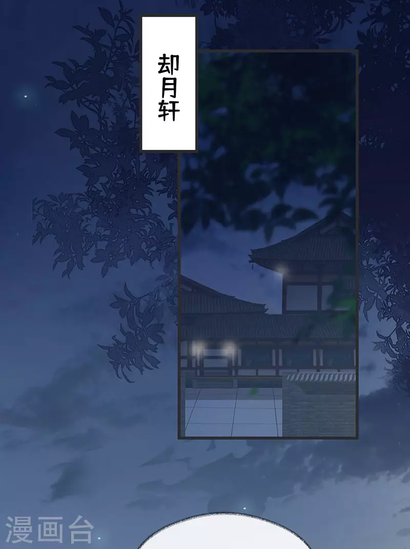 第108话 哄儿子31