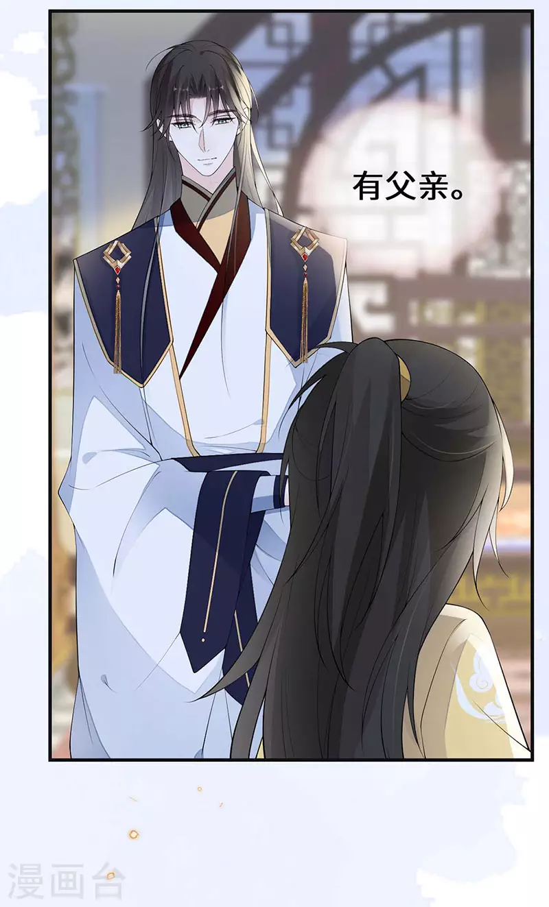 第175话一家四口19
