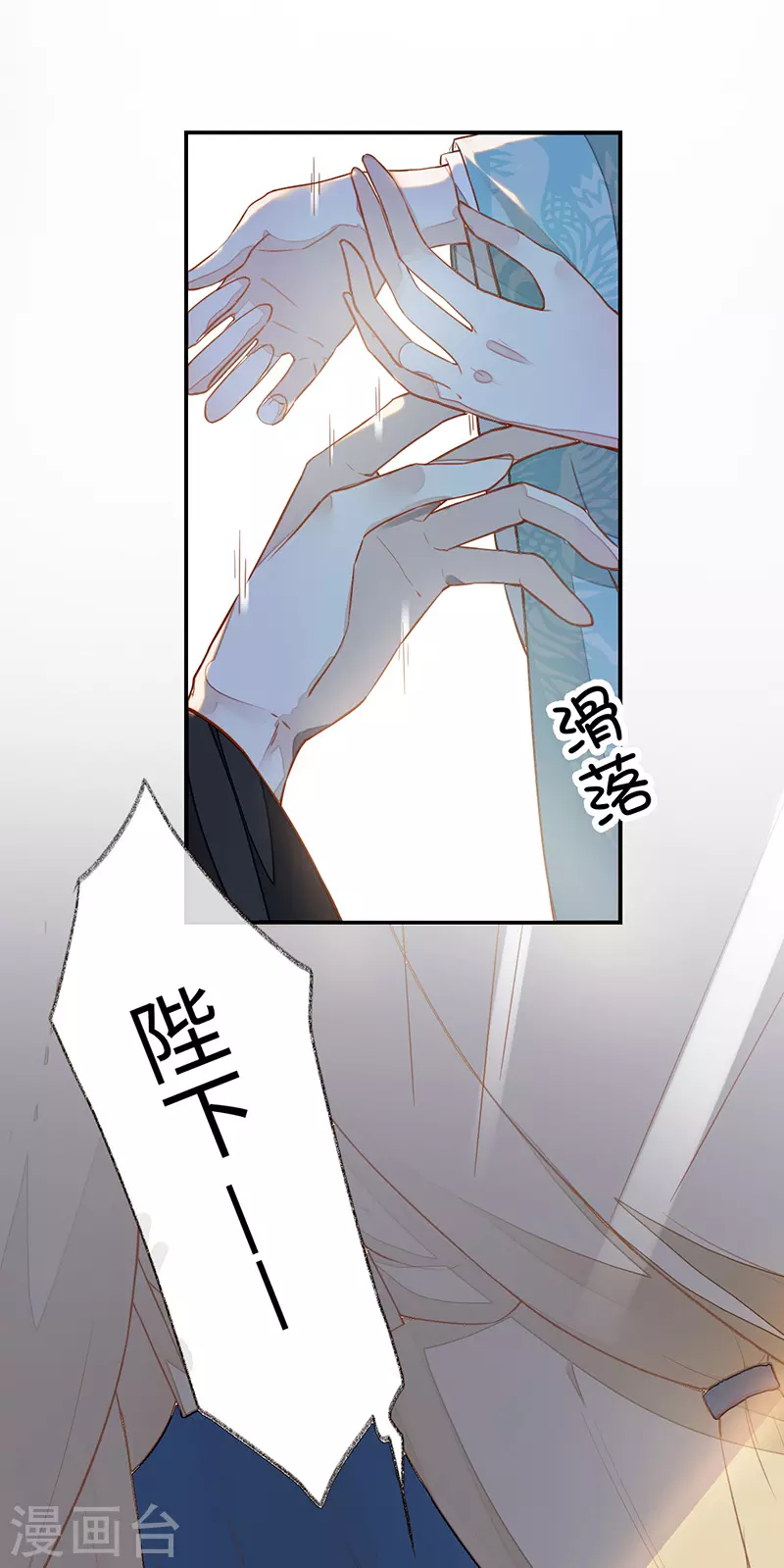 第1话 戏总算演完了18