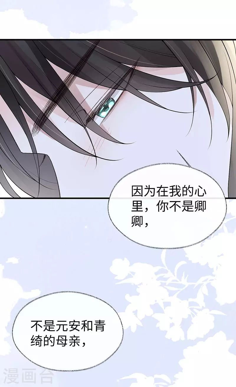 第178话含着20