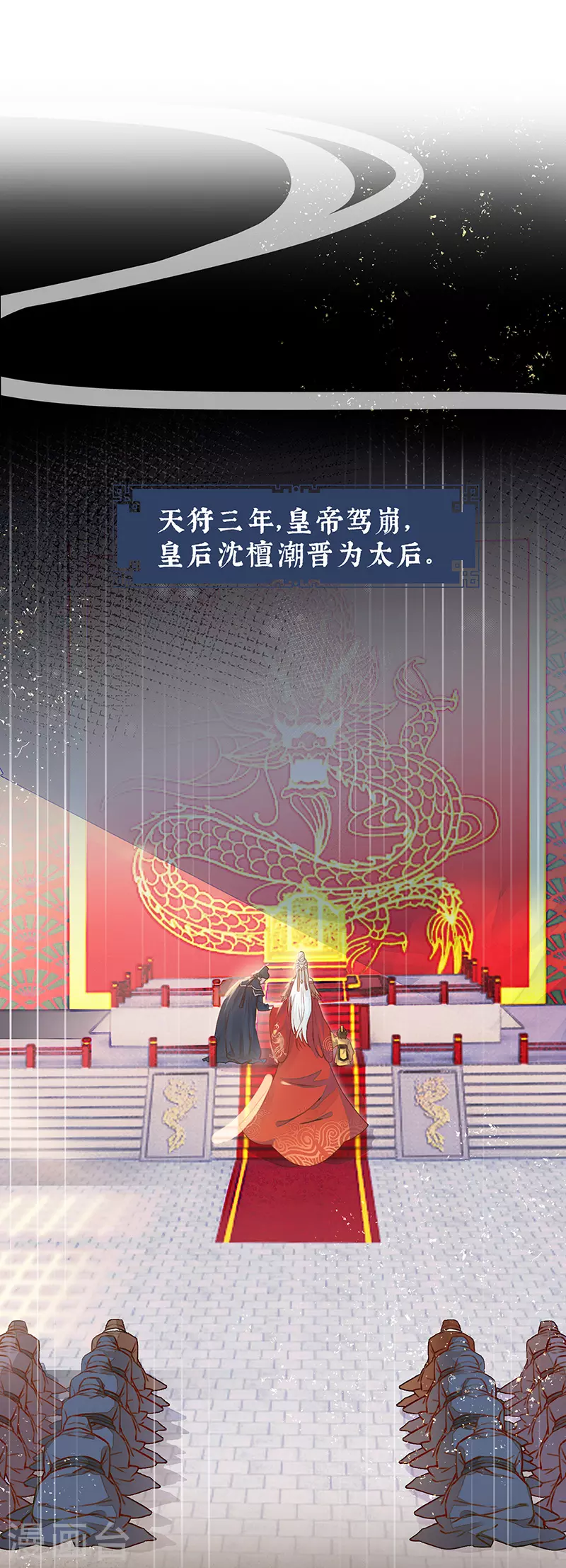 第1话 戏总算演完了25