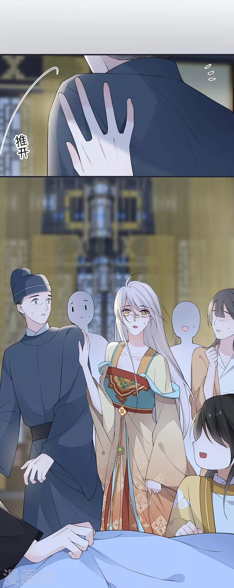 第165话 孰能无情36