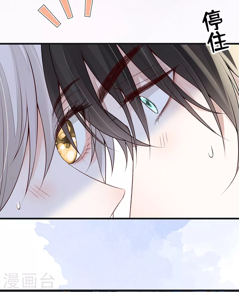 第94话 偷欢8