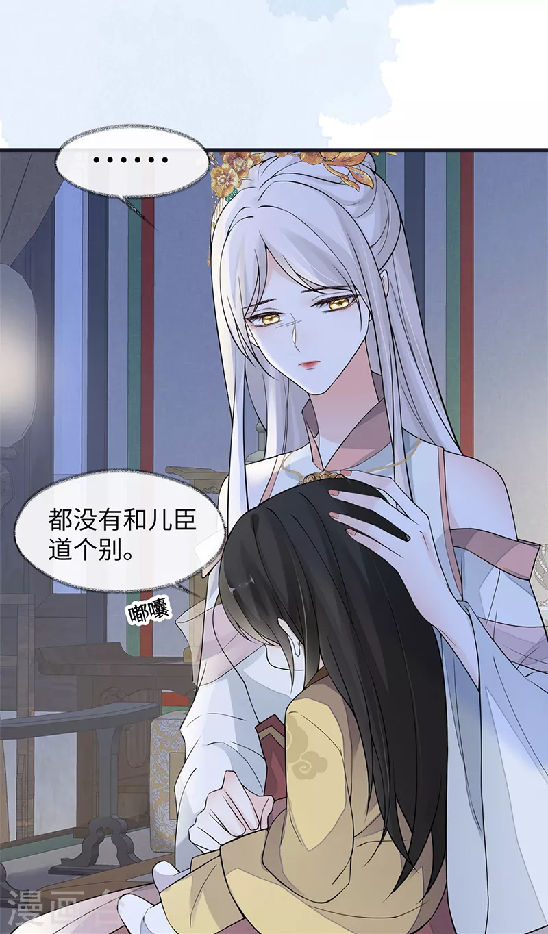 第133话 元安小宝贝30