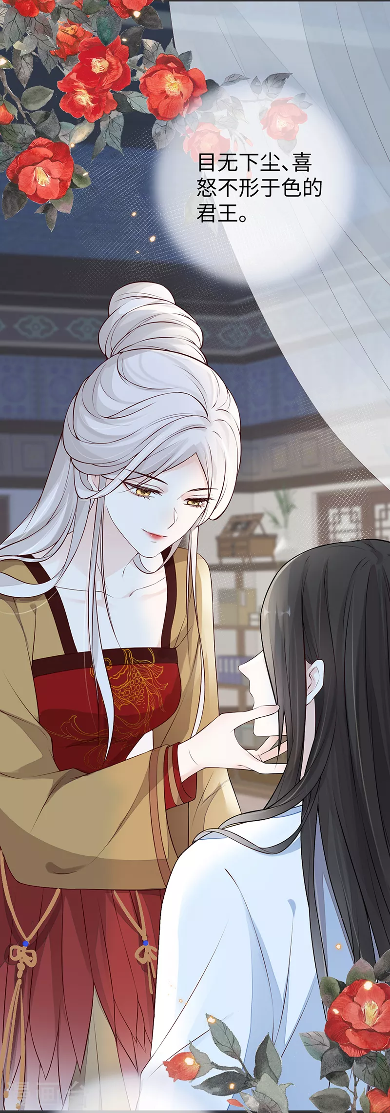 第58话 绝子汤？2