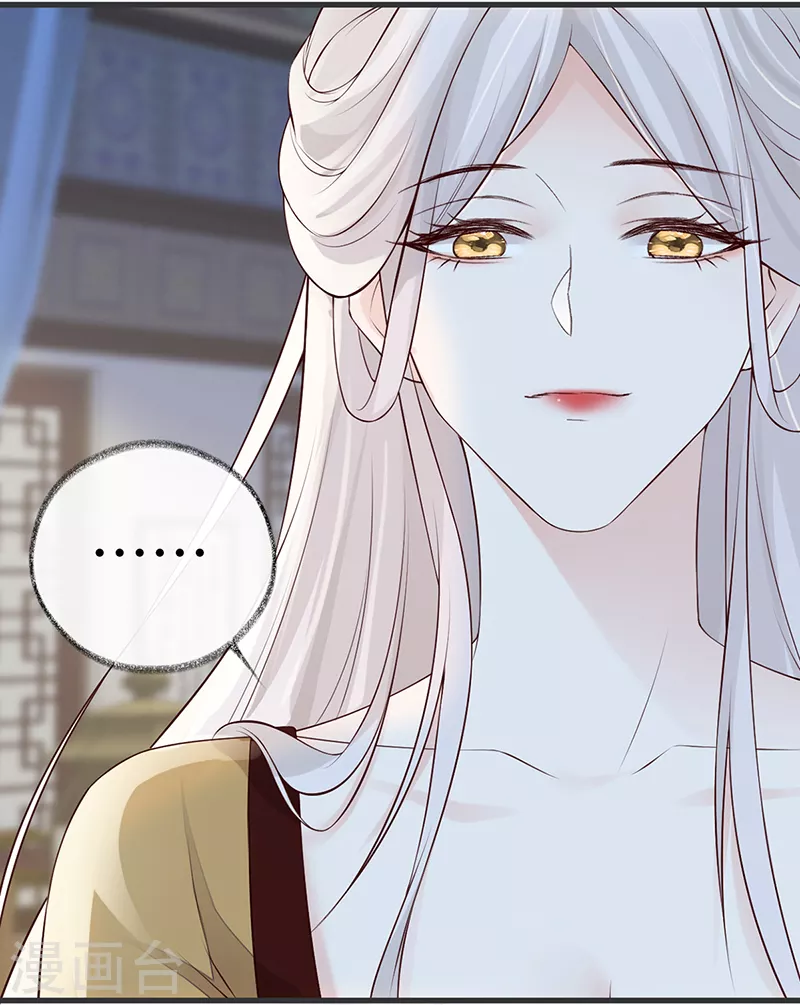 第58话 绝子汤？15