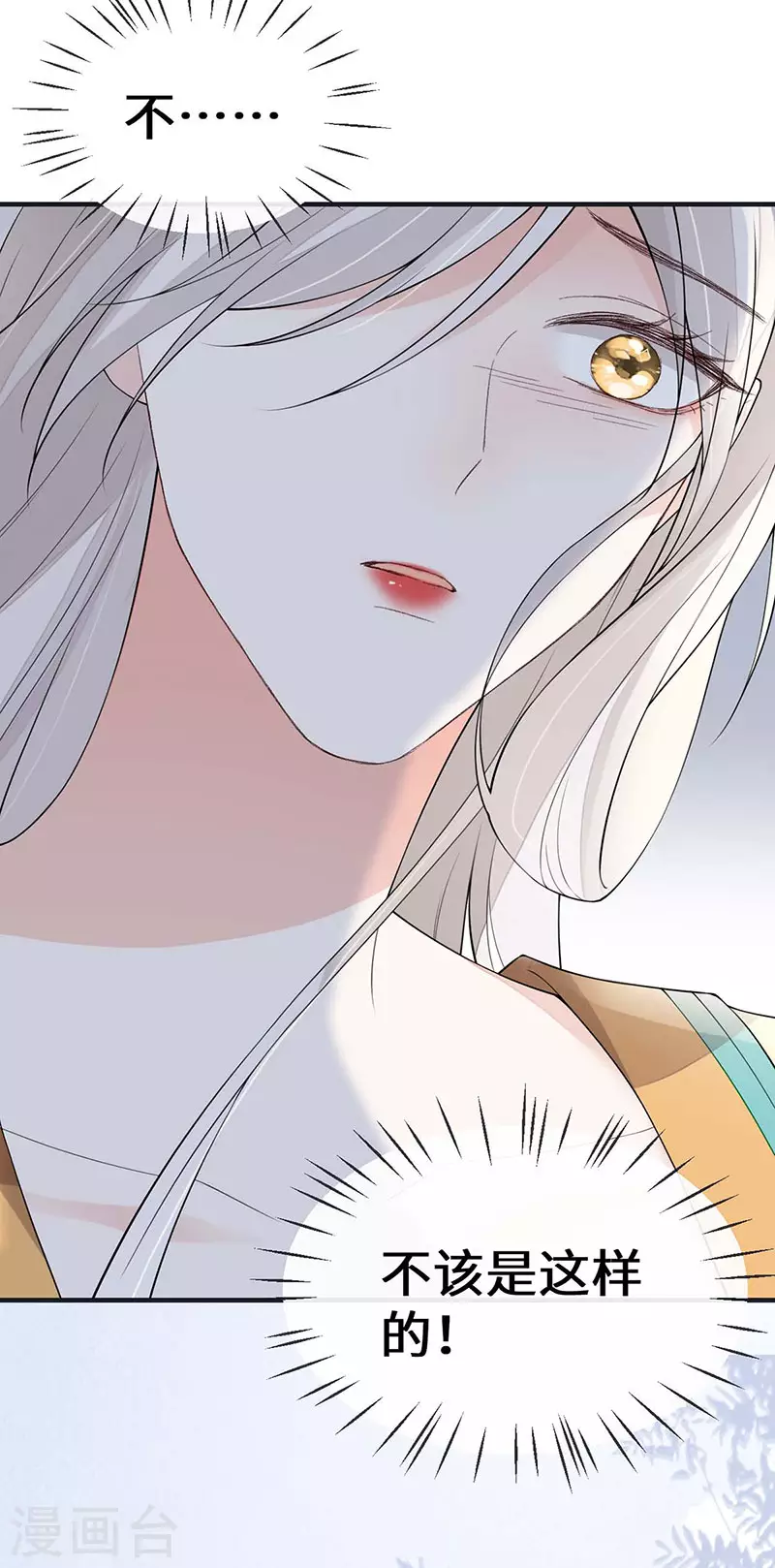 第162话 厚此薄彼33