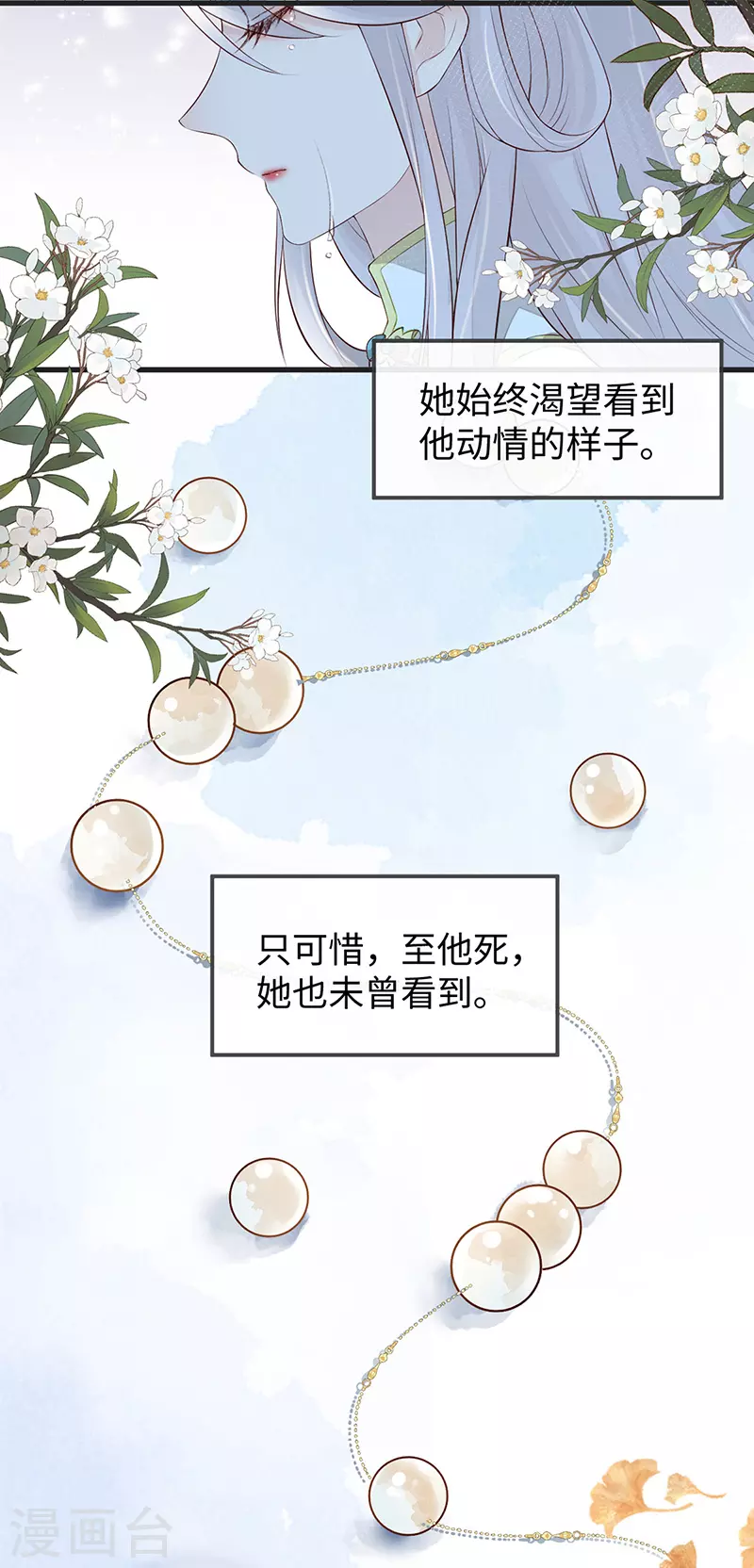 第41话 清醒19