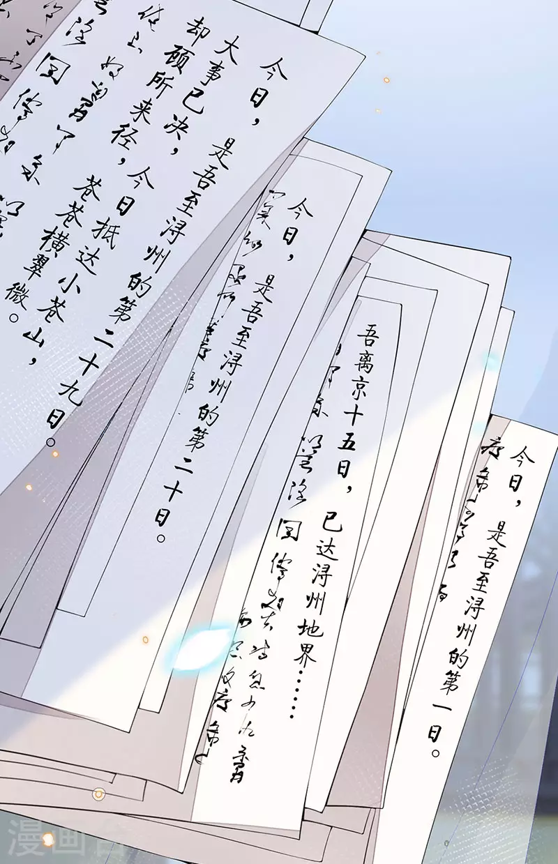 第151话 囡囡似汝31