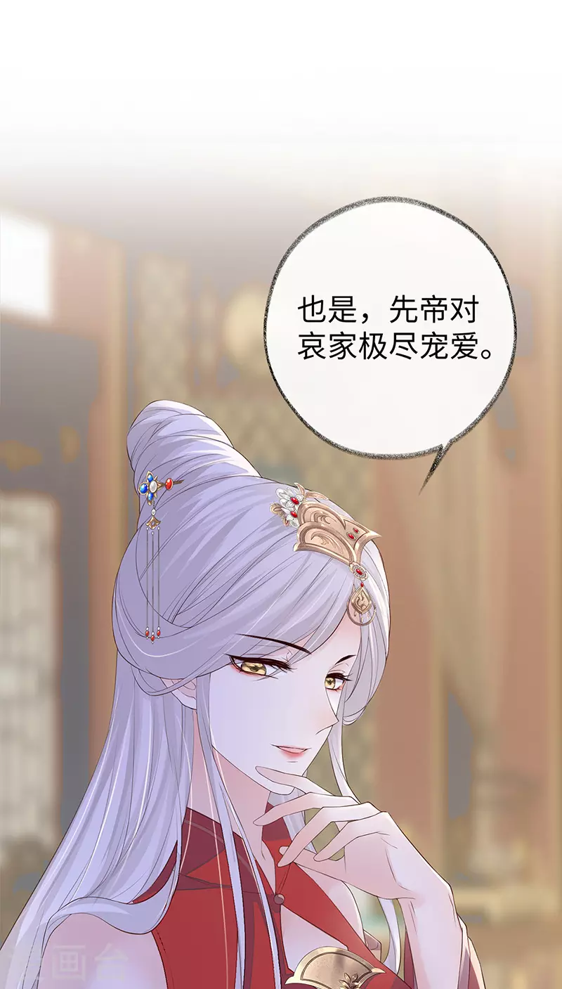 第22话 望娘娘怜臣25