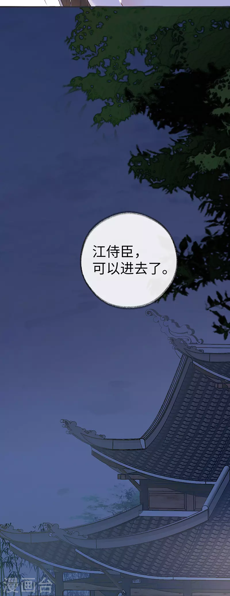 第5话 脱吧19