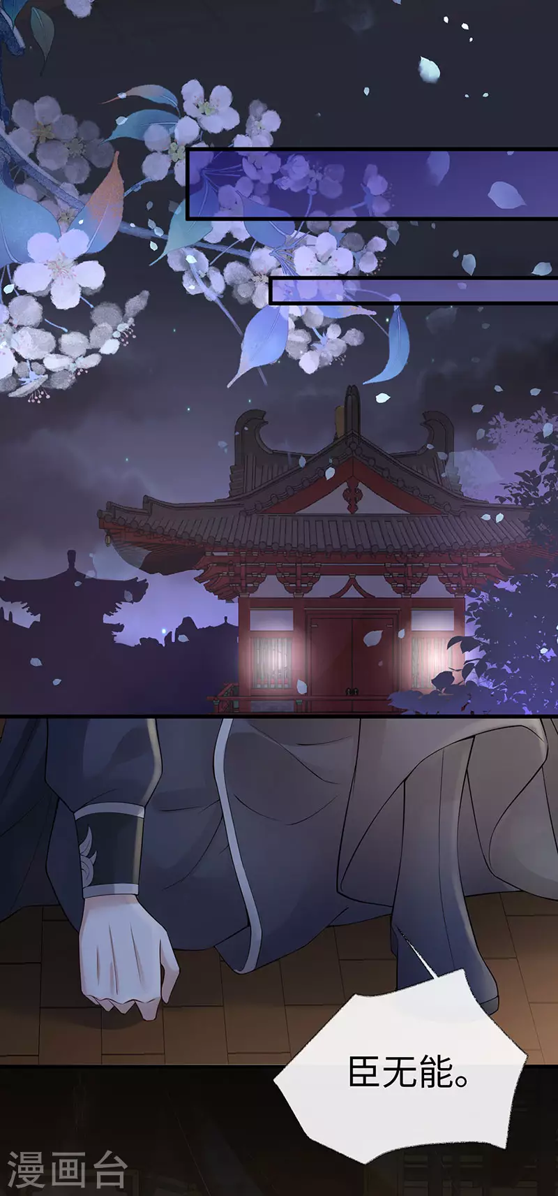 第135话 告别5