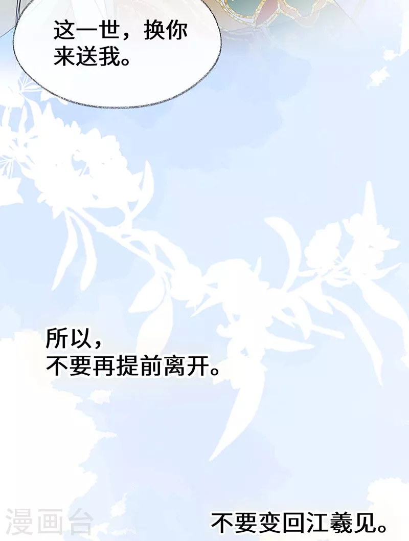 第172话放肆起来36
