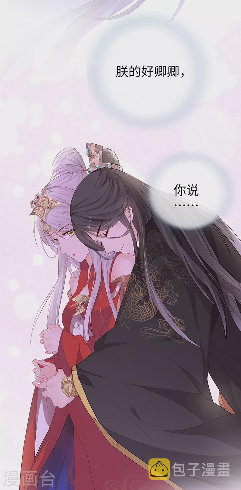 第13话 不乖的代价27
